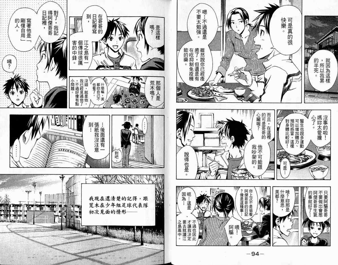 第 49 页