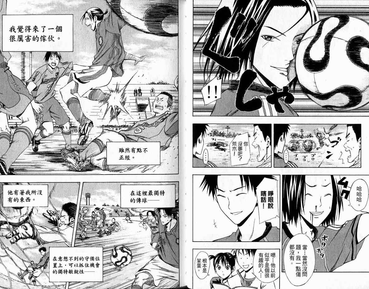 第 52 页