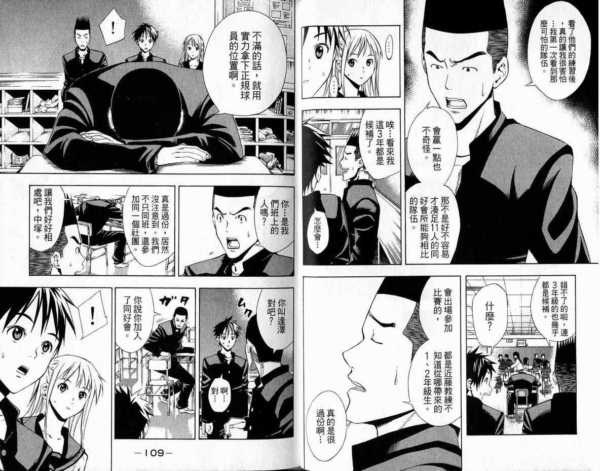 第 56 页