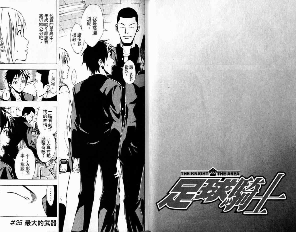 第 58 页