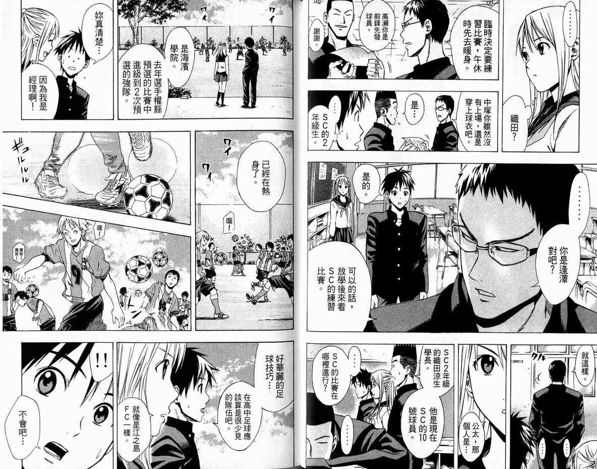 第 61 页