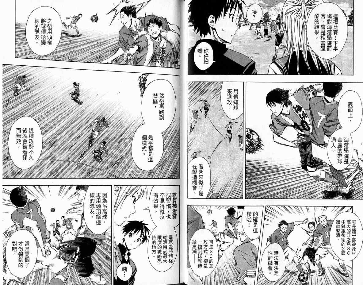 第 63 页