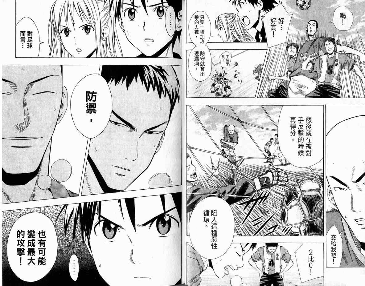 第 68 页