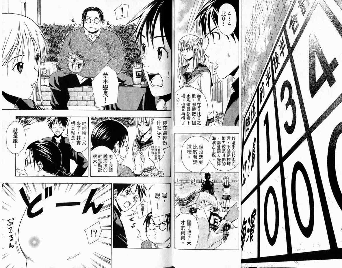 第 70 页