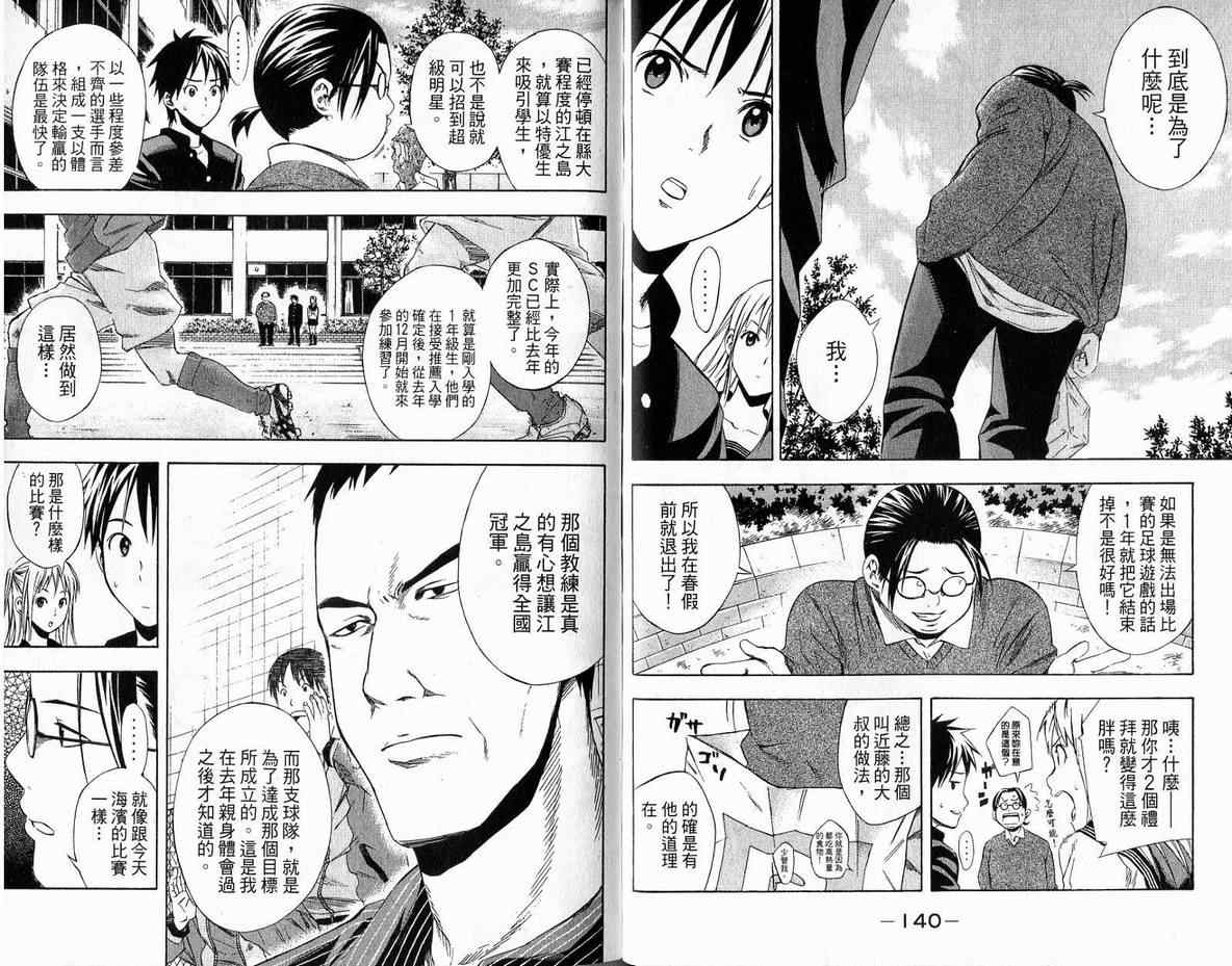 第 72 页