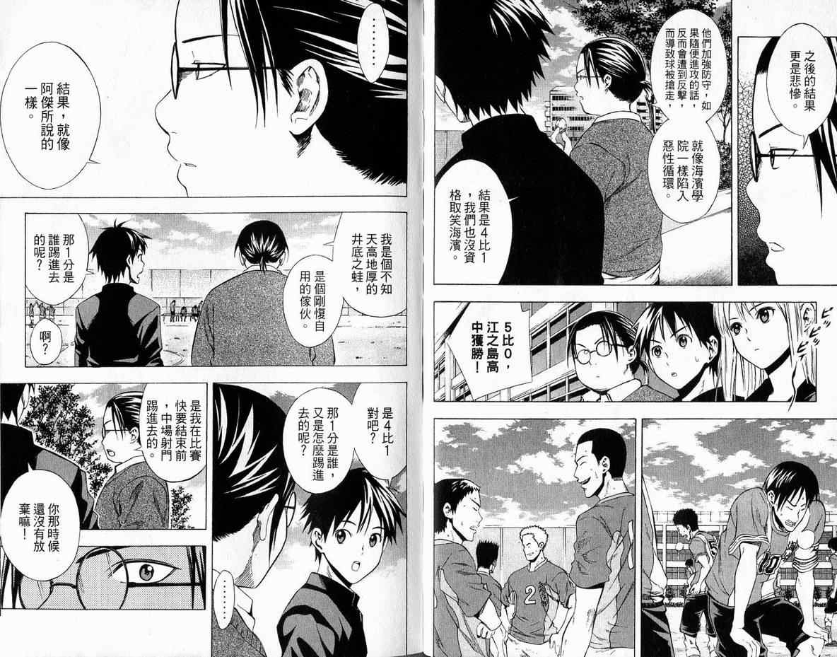 第 74 页