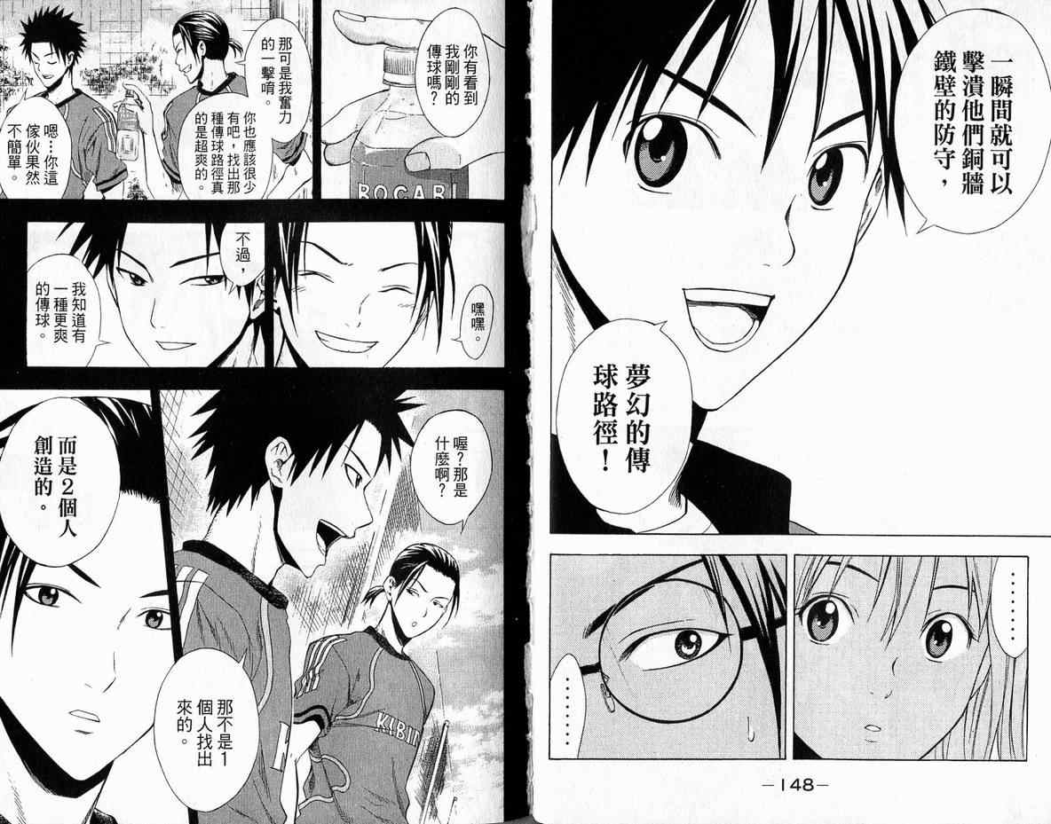 第 76 页