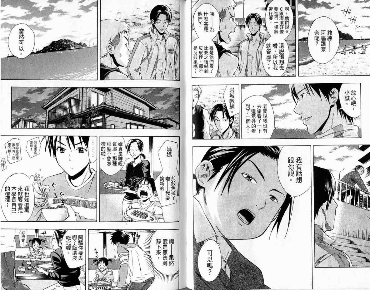 第 78 页