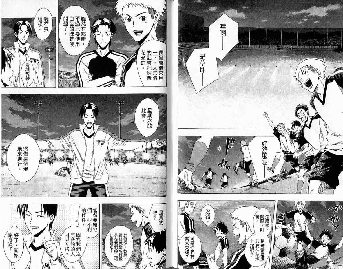 第 80 页