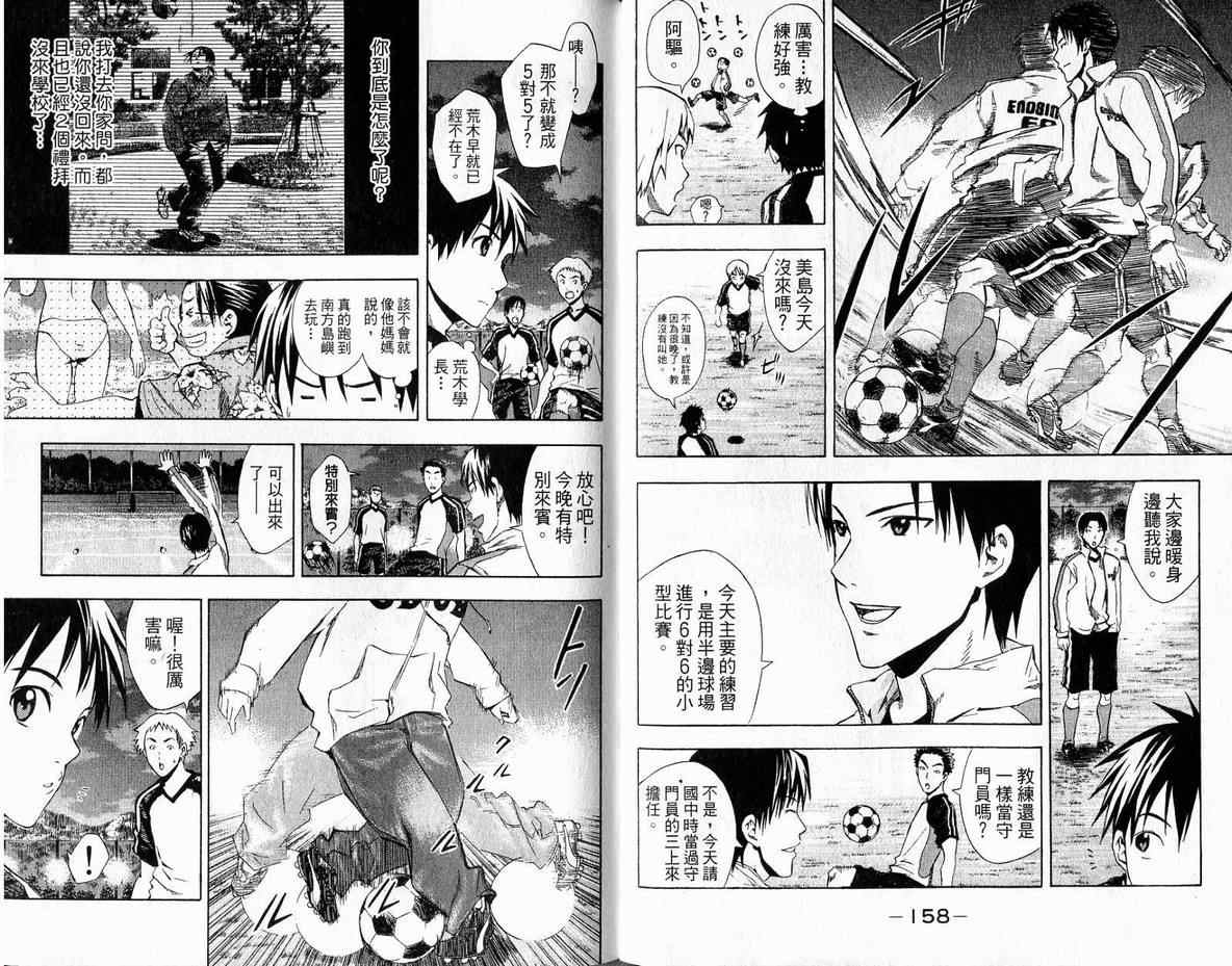 第 81 页