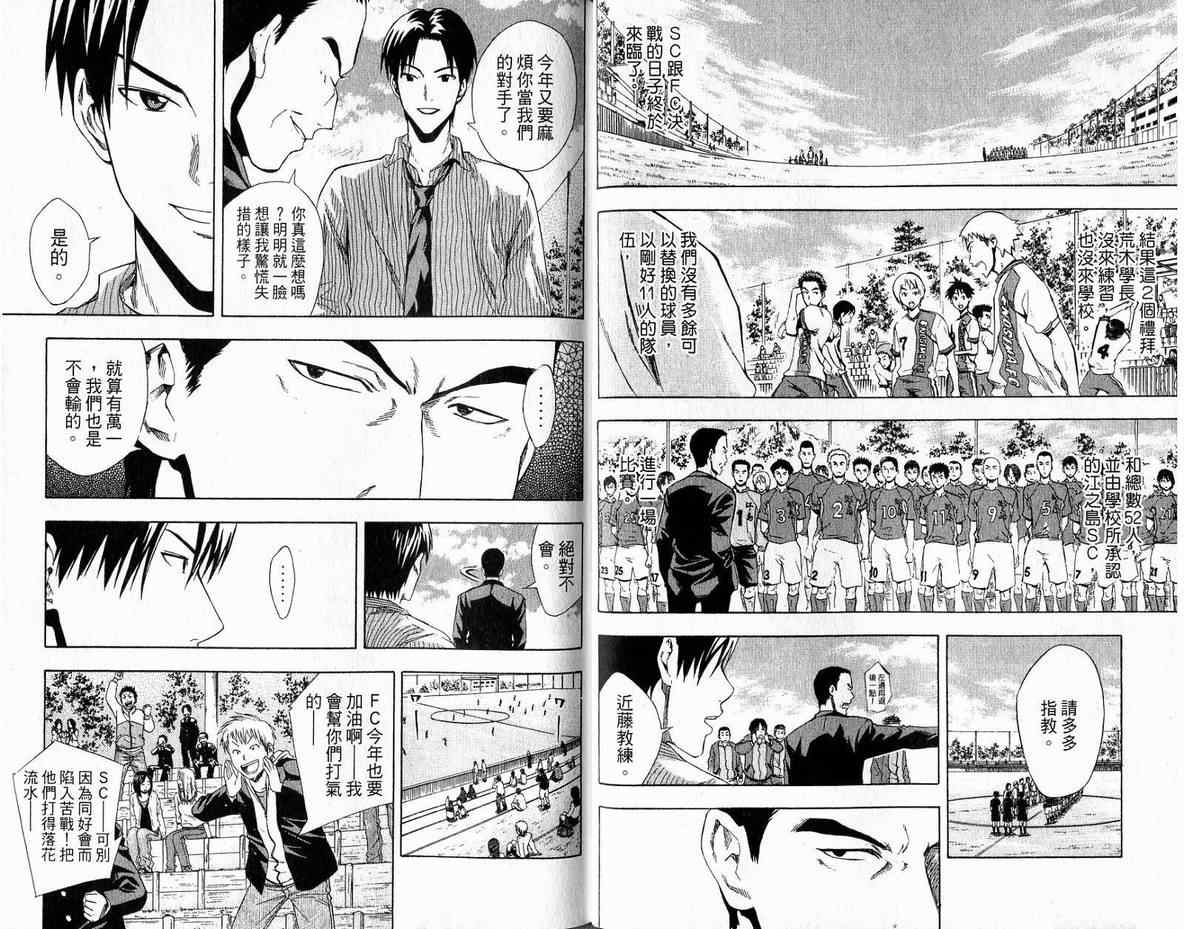 第 87 页