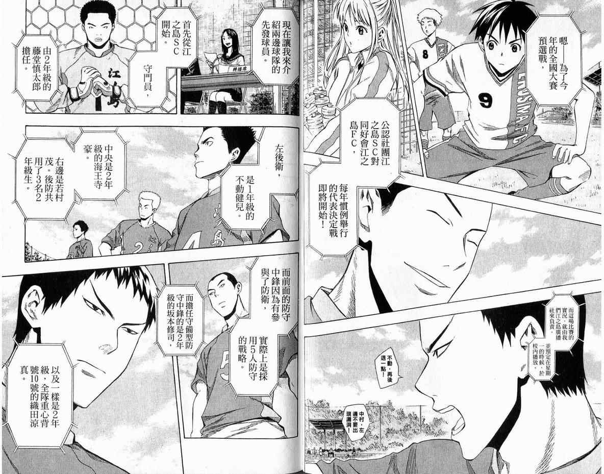 第 88 页