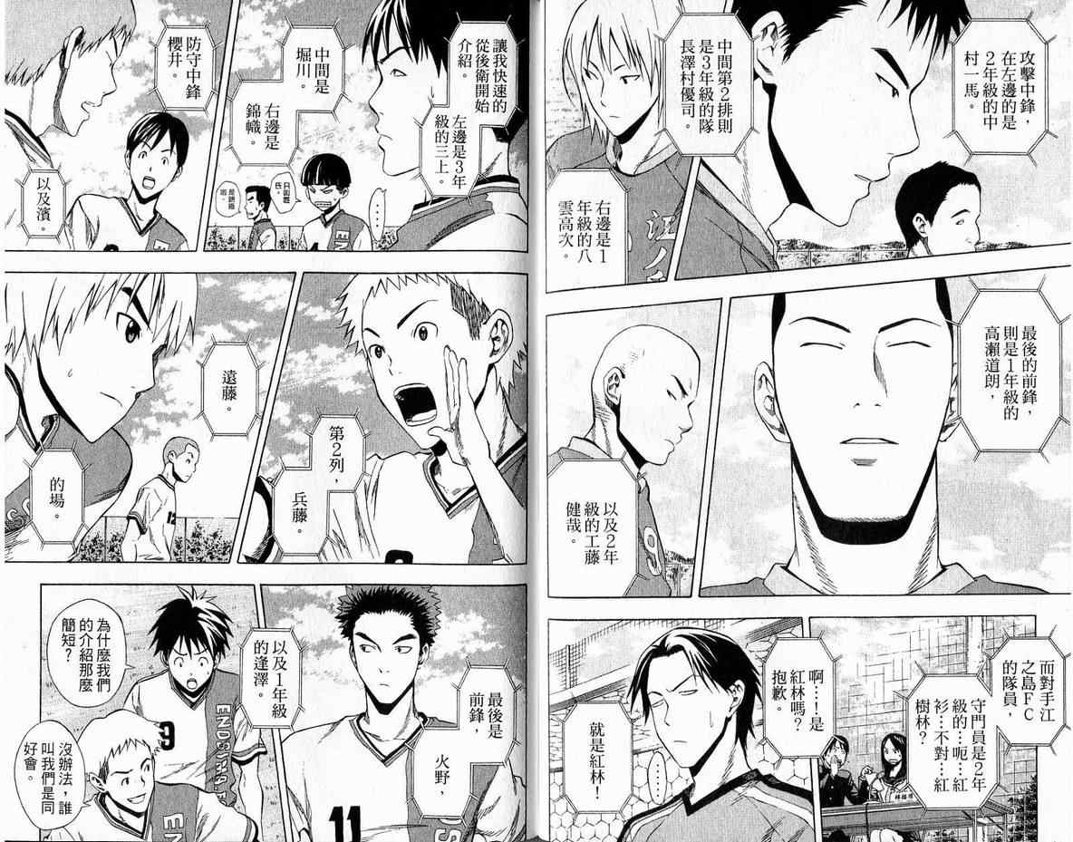 第 89 页