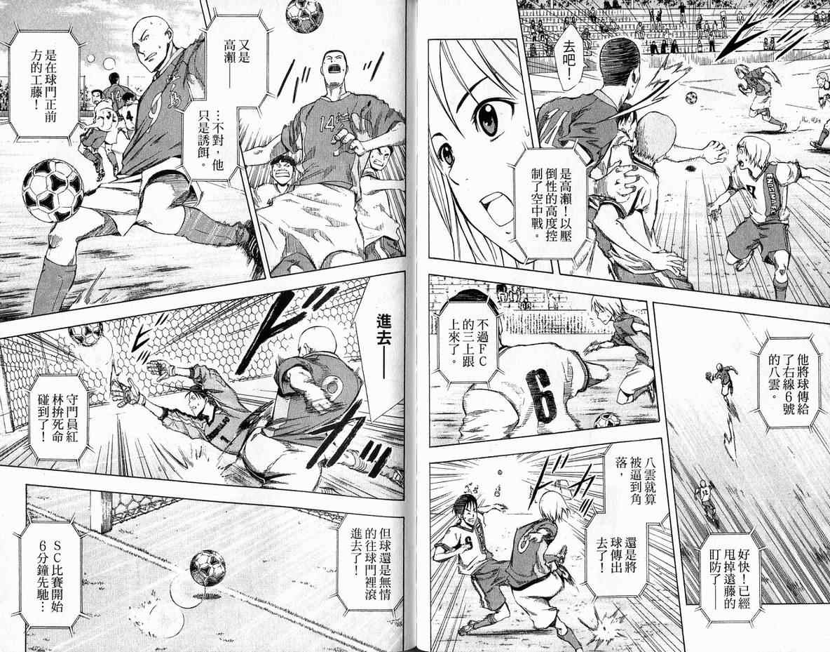 第 98 页