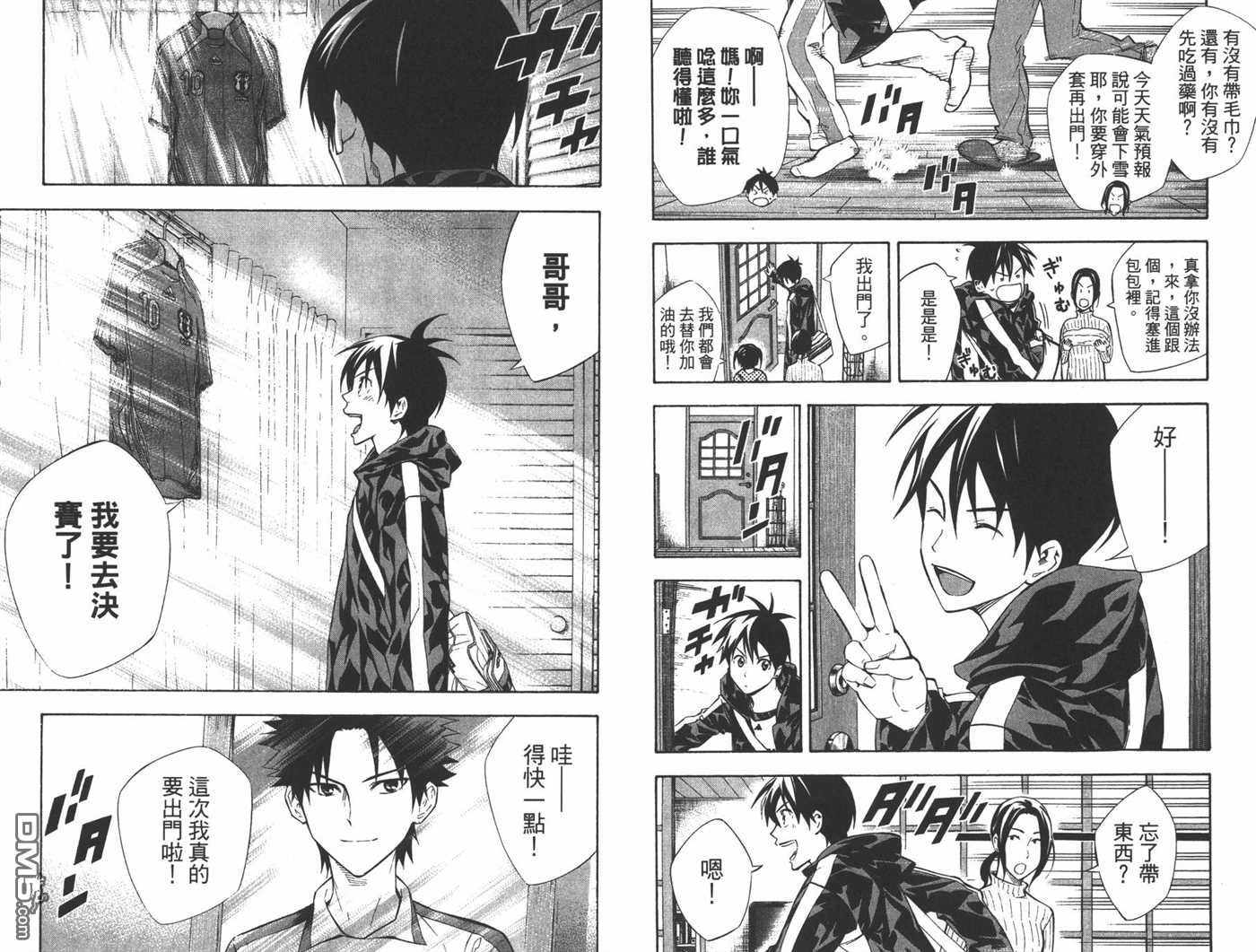 第 12 页
