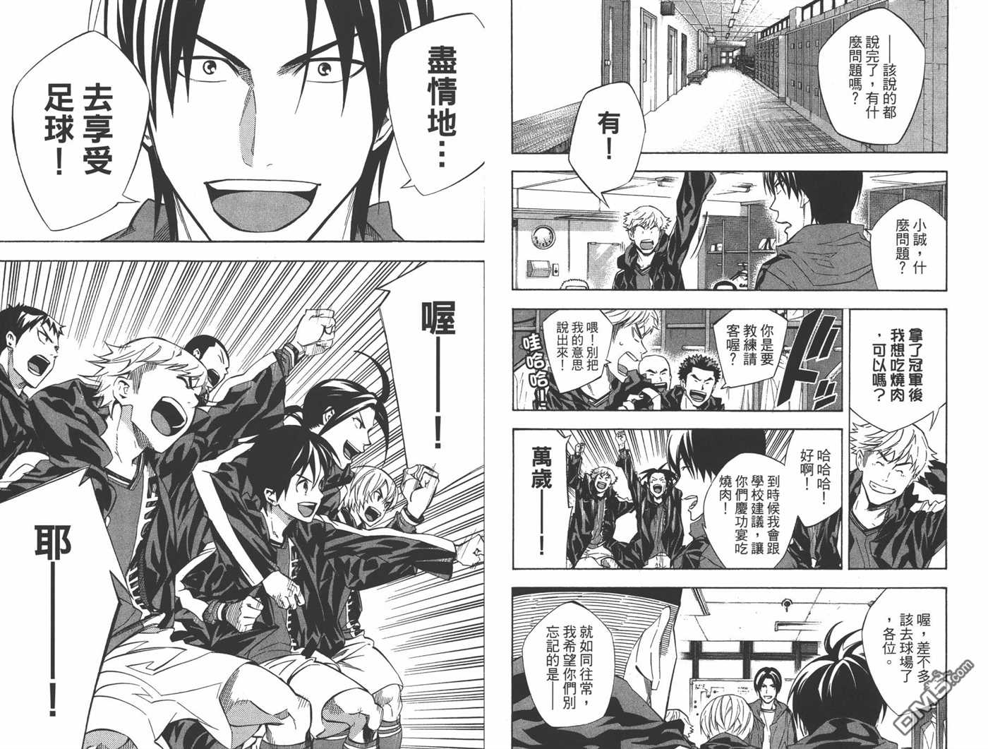 第 17 页