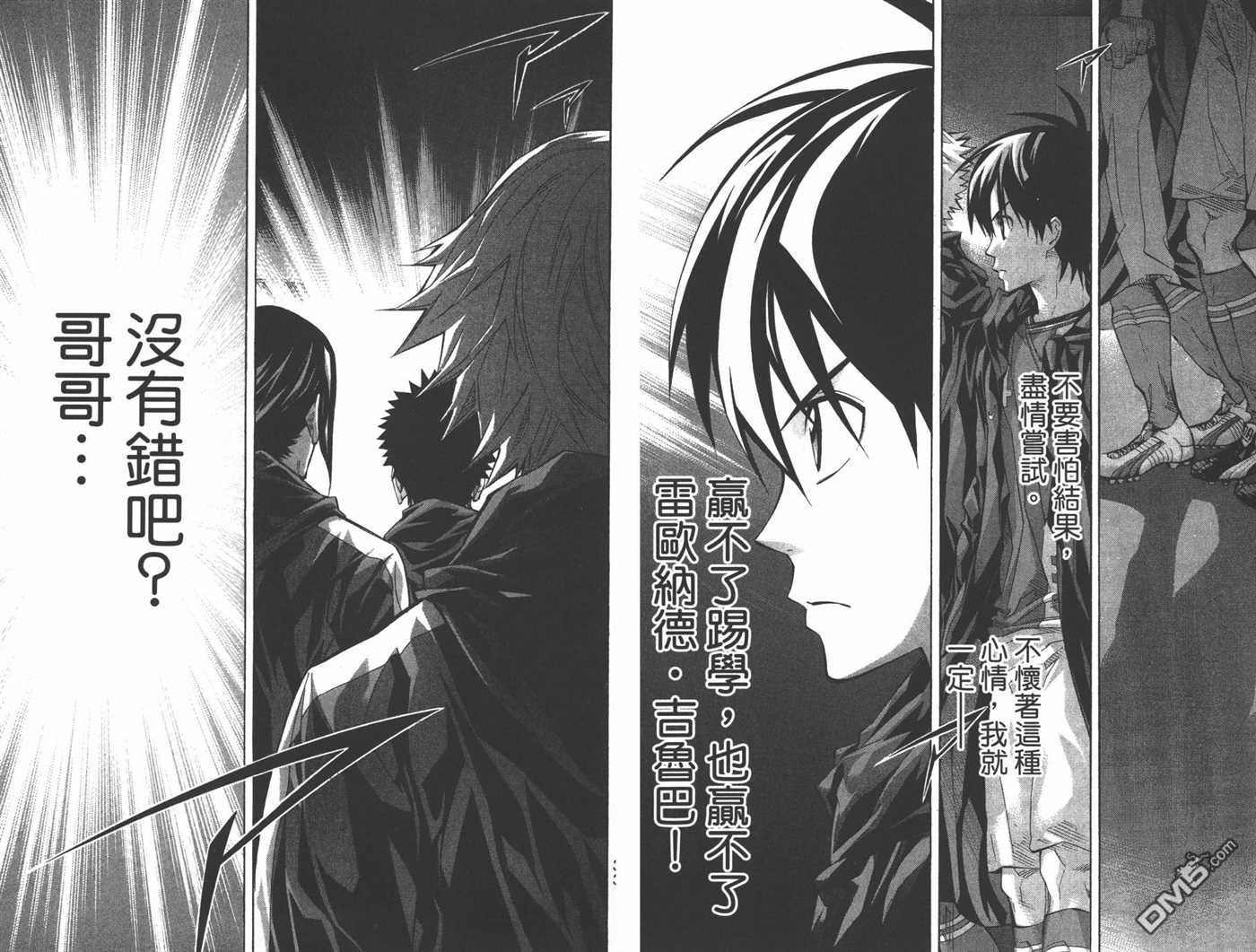 第 18 页