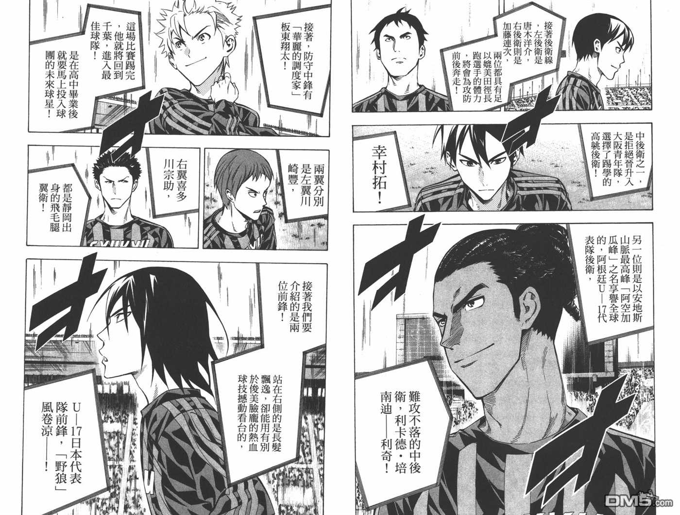 第 22 页