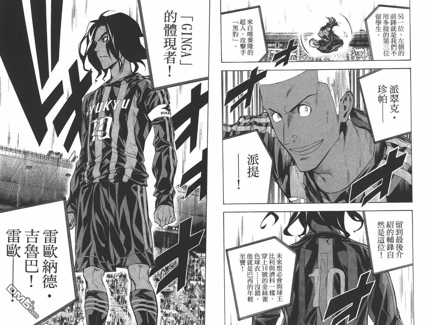 第 23 页