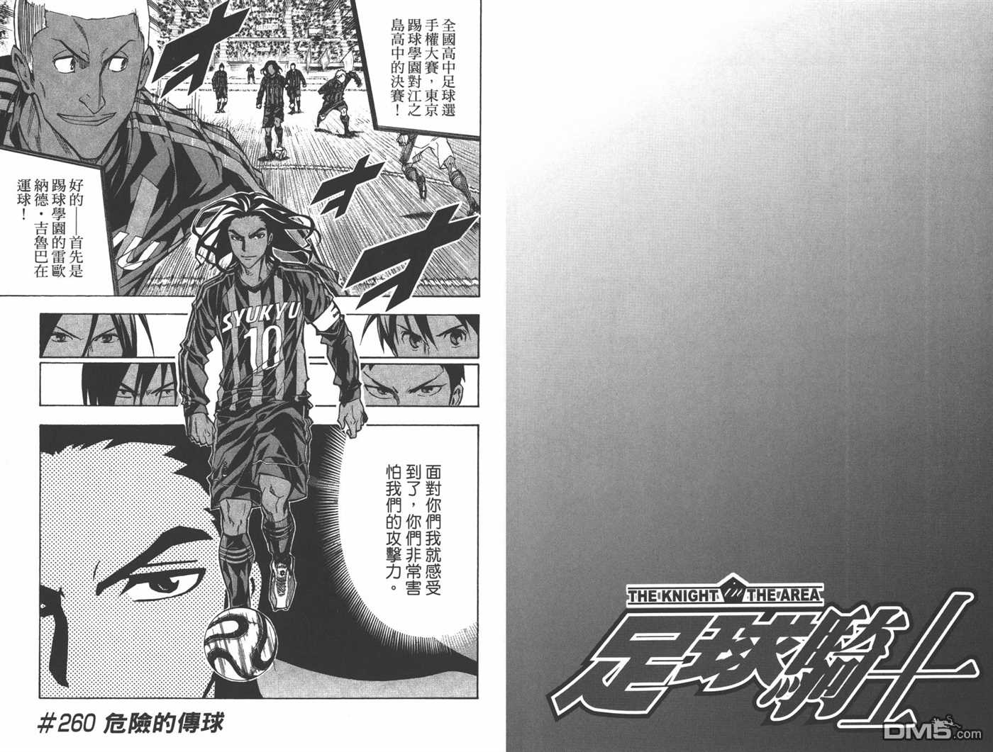 第 26 页
