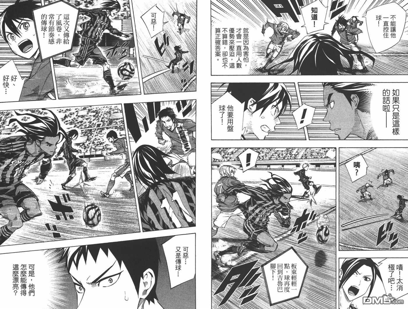 第 27 页
