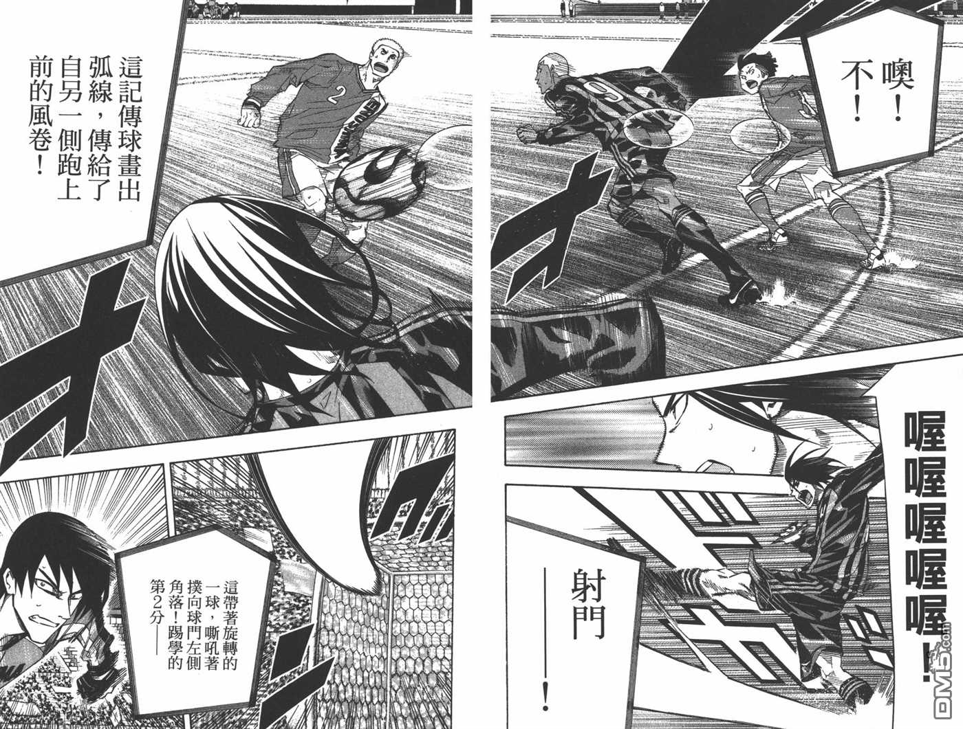 第 38 页
