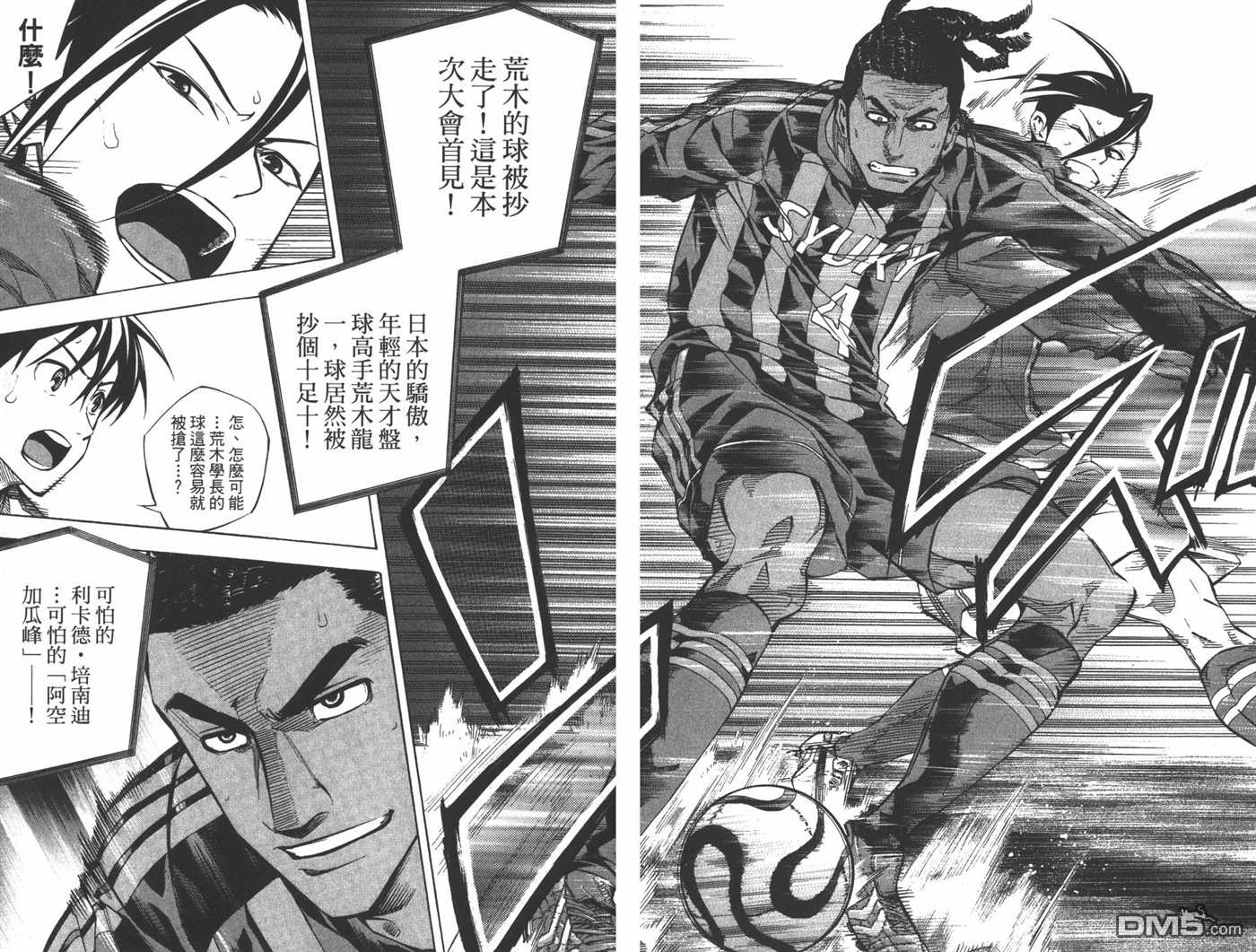 第 44 页