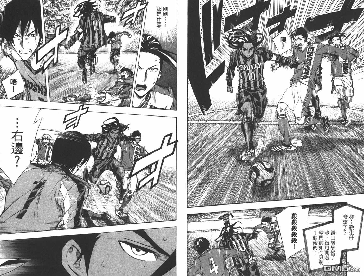 第 48 页