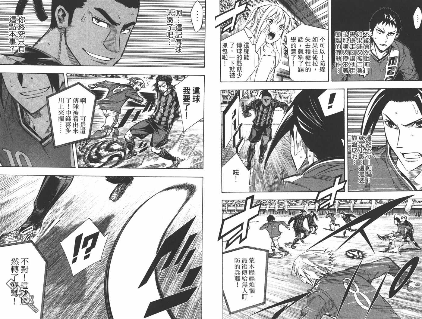 第 53 页