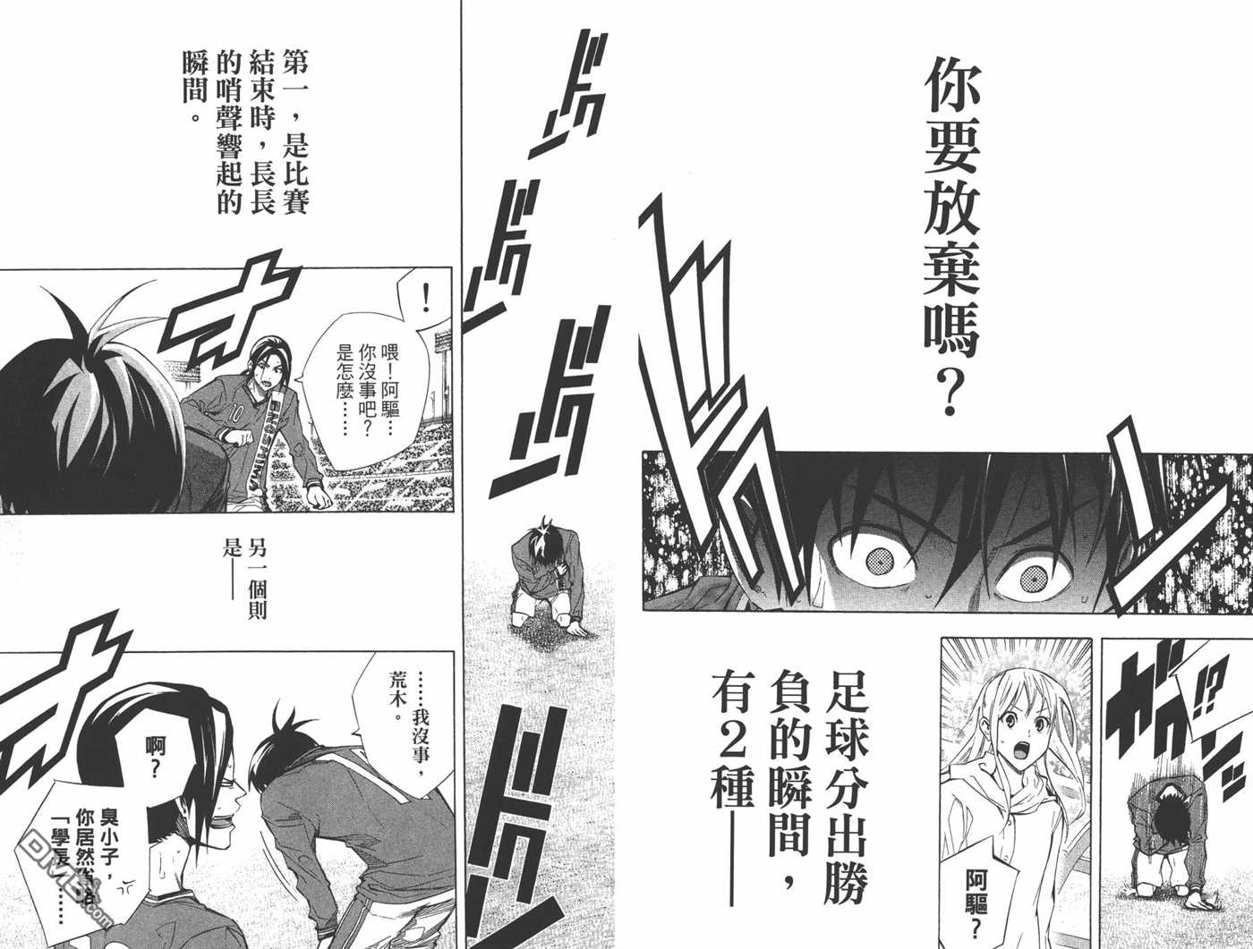 第 65 页