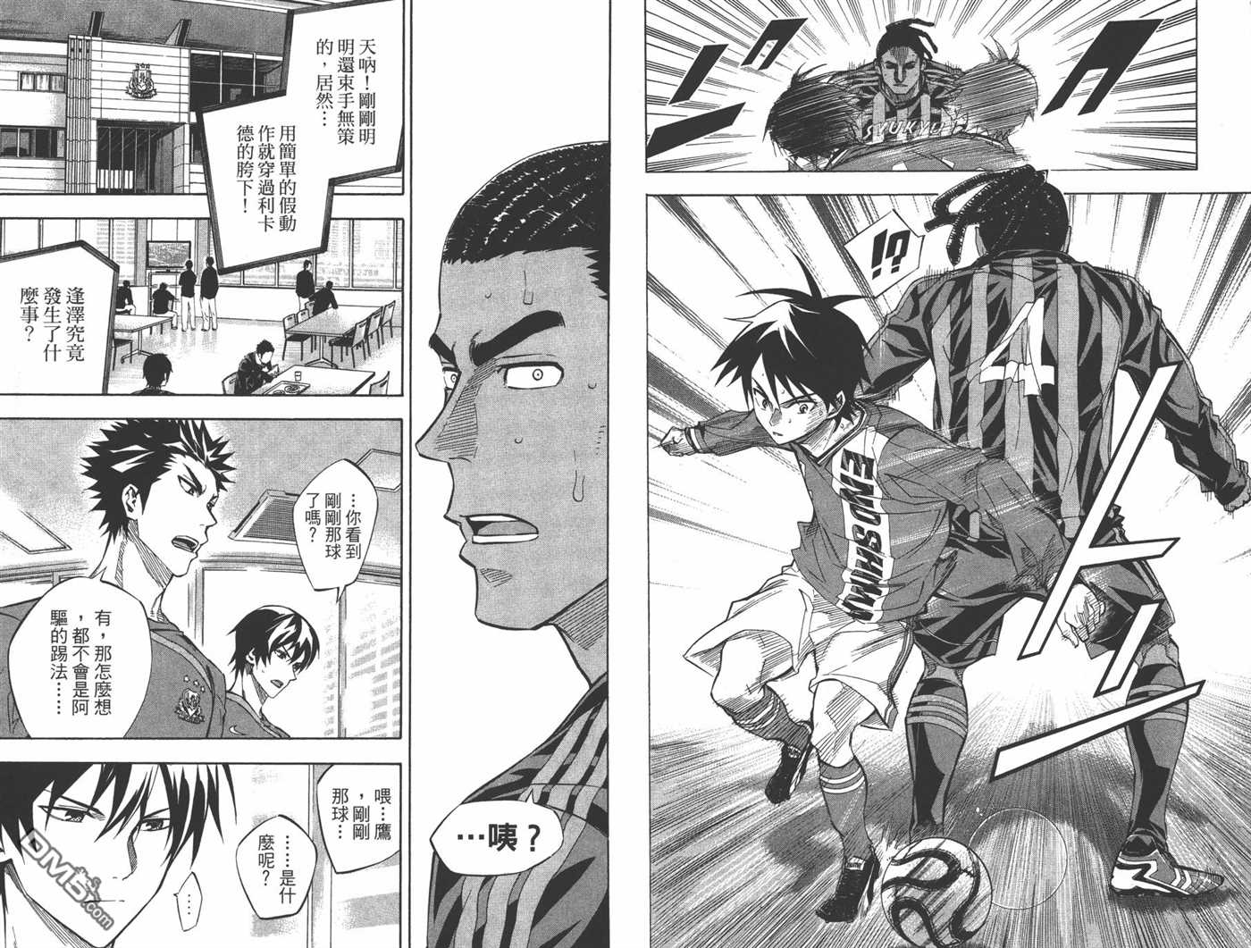 第 73 页