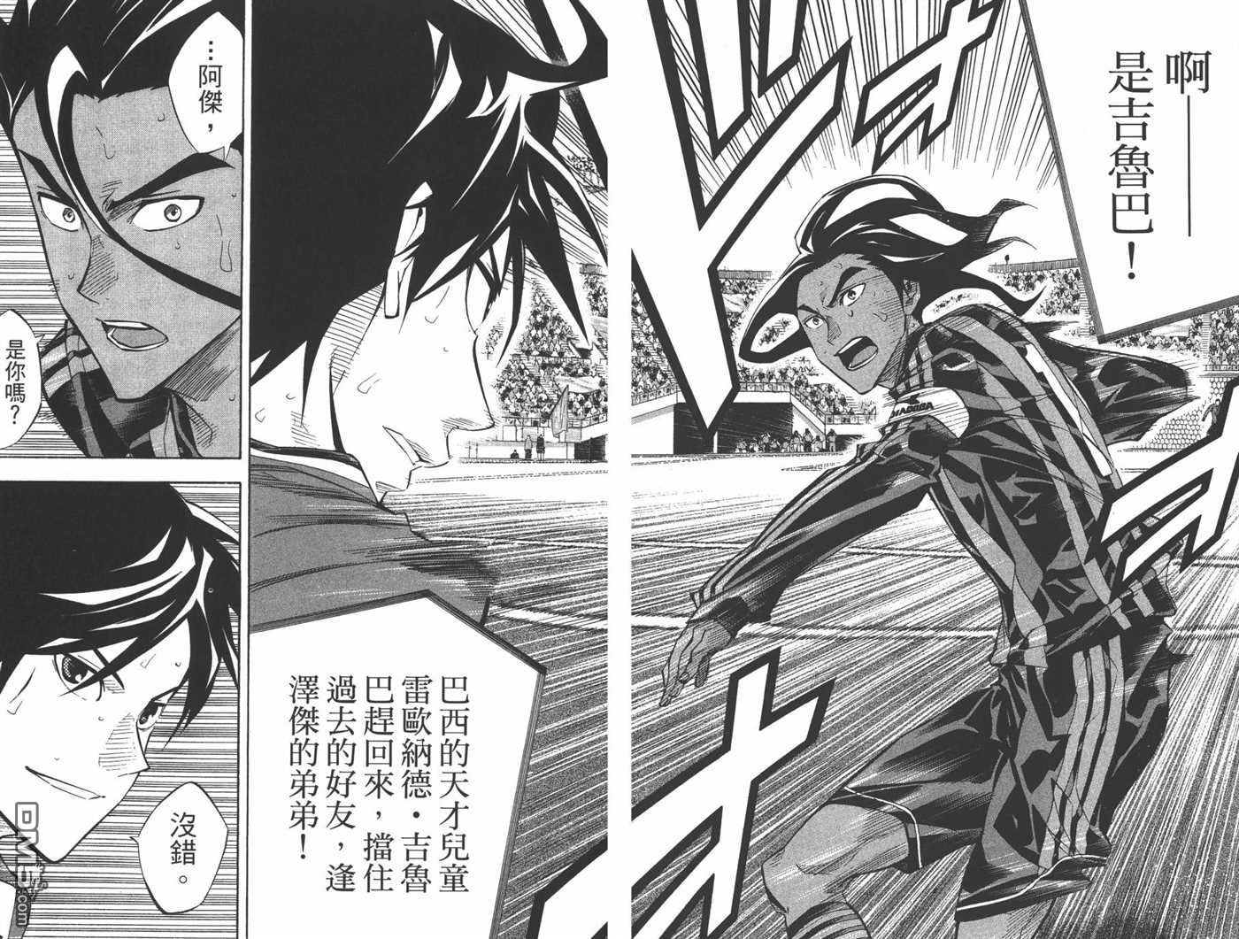 第 75 页