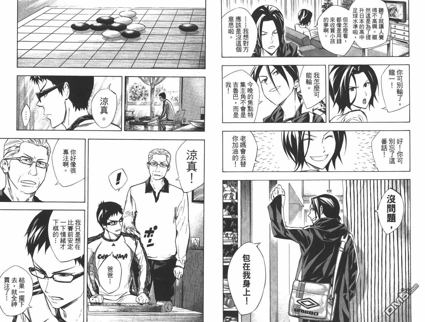 第 8 页
