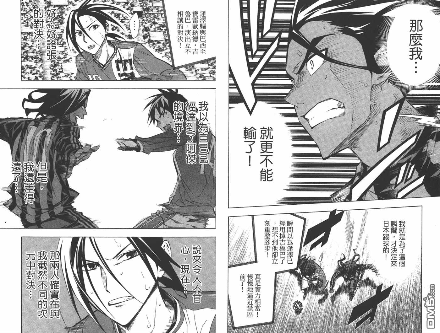 第 81 页