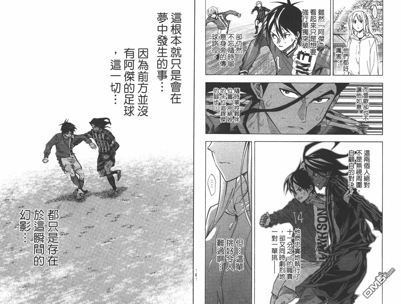 第 82 页