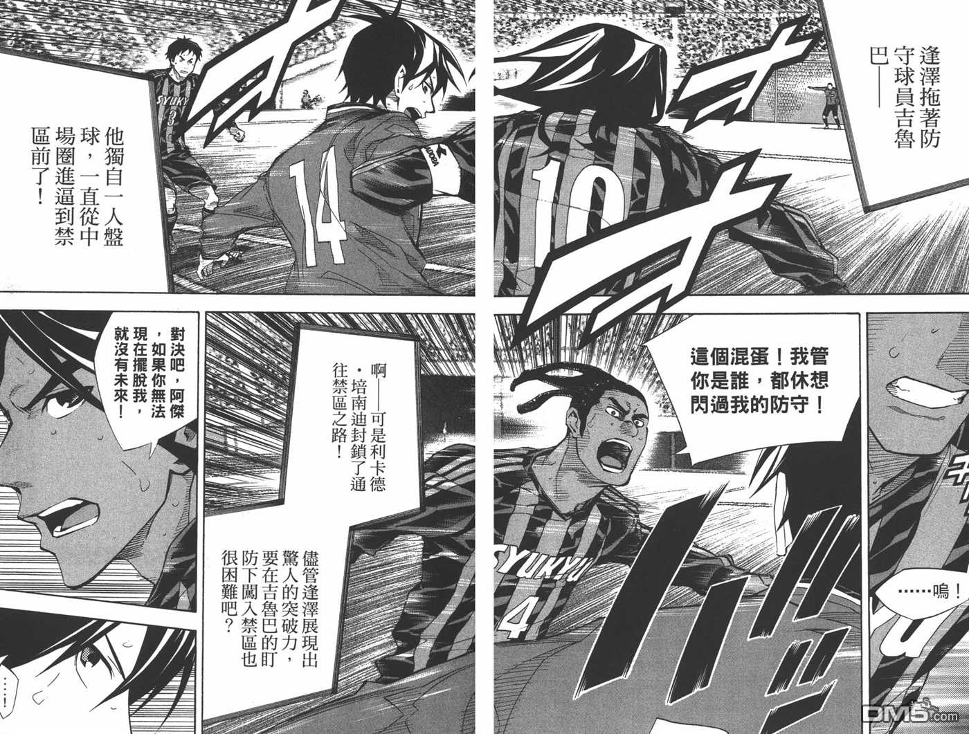 第 85 页