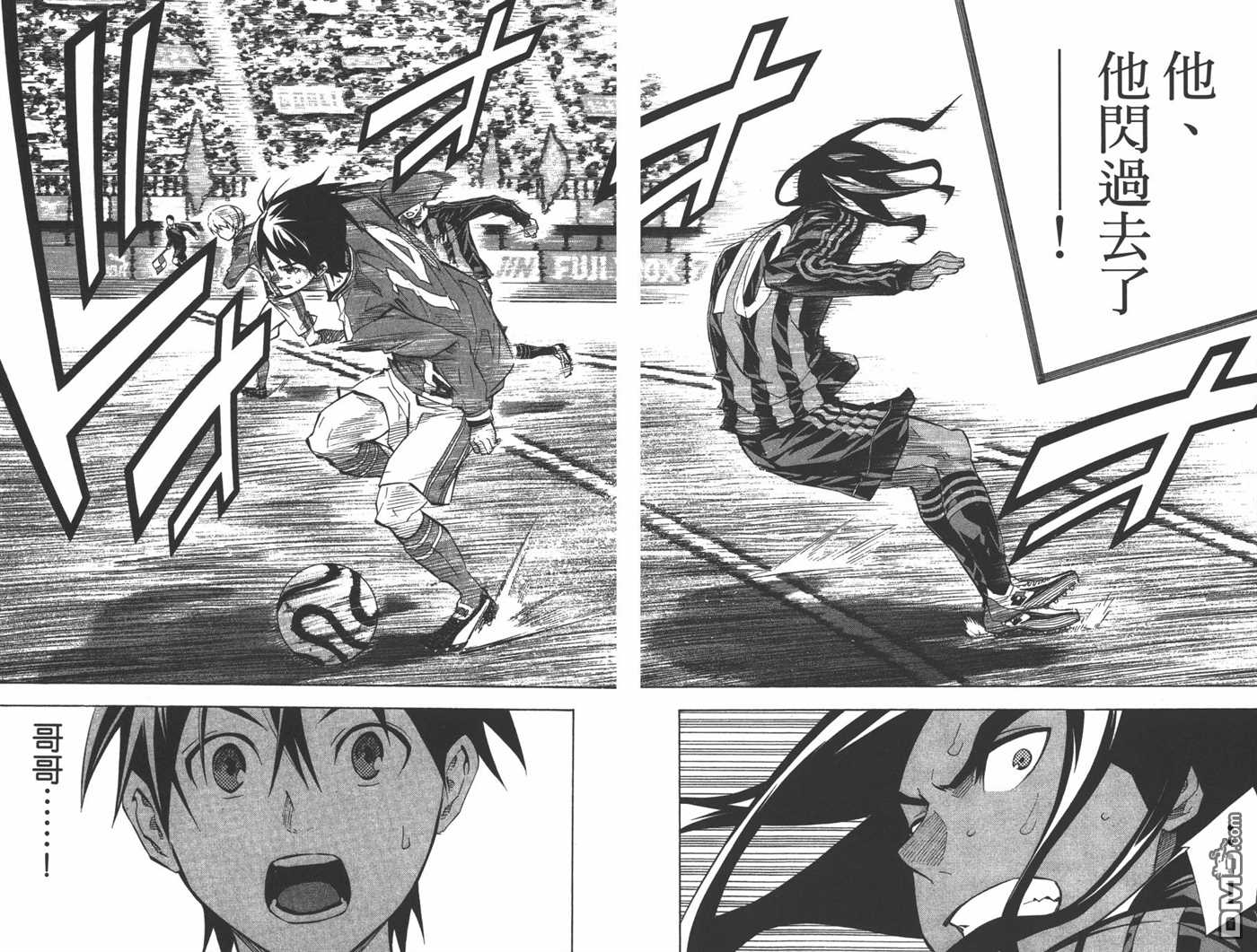 第 90 页