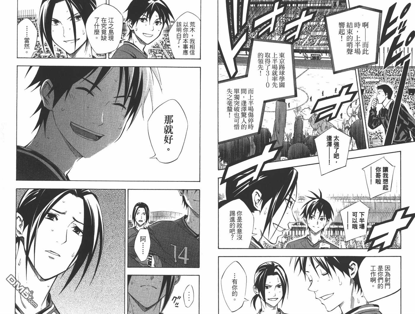 第 93 页