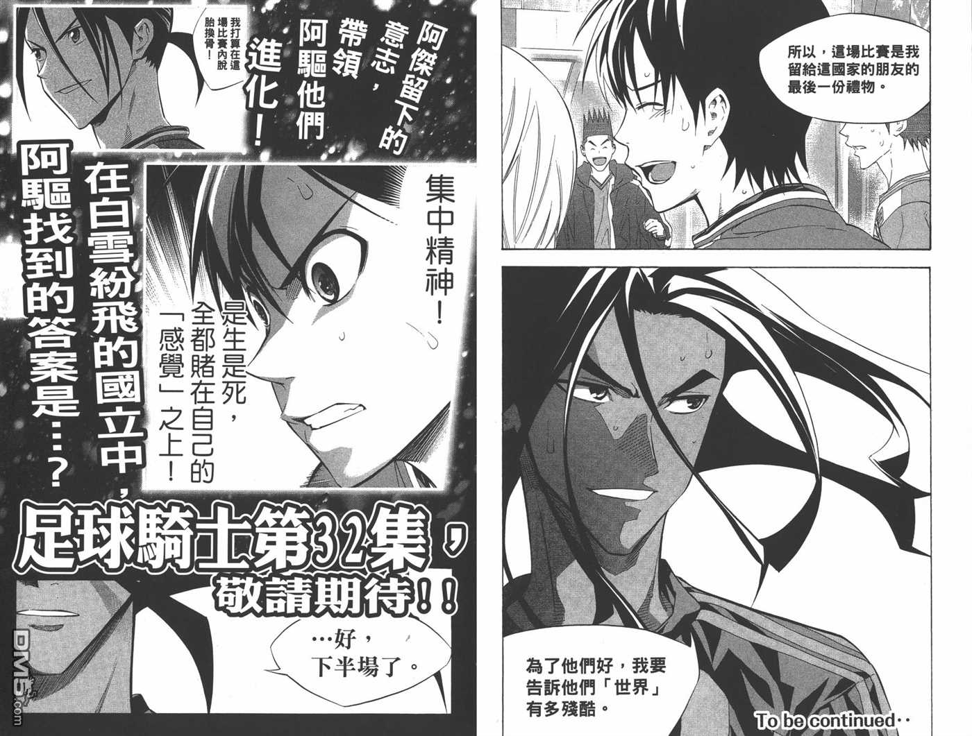 第 97 页