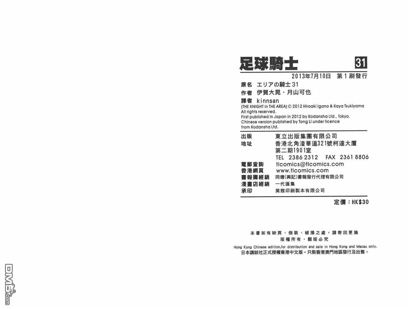 第 98 页
