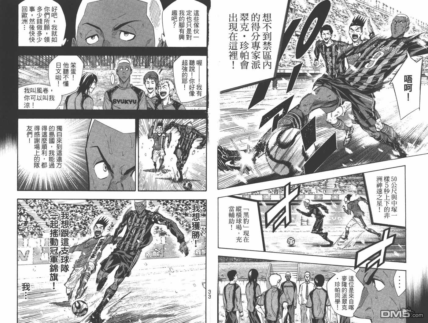 第 18 页