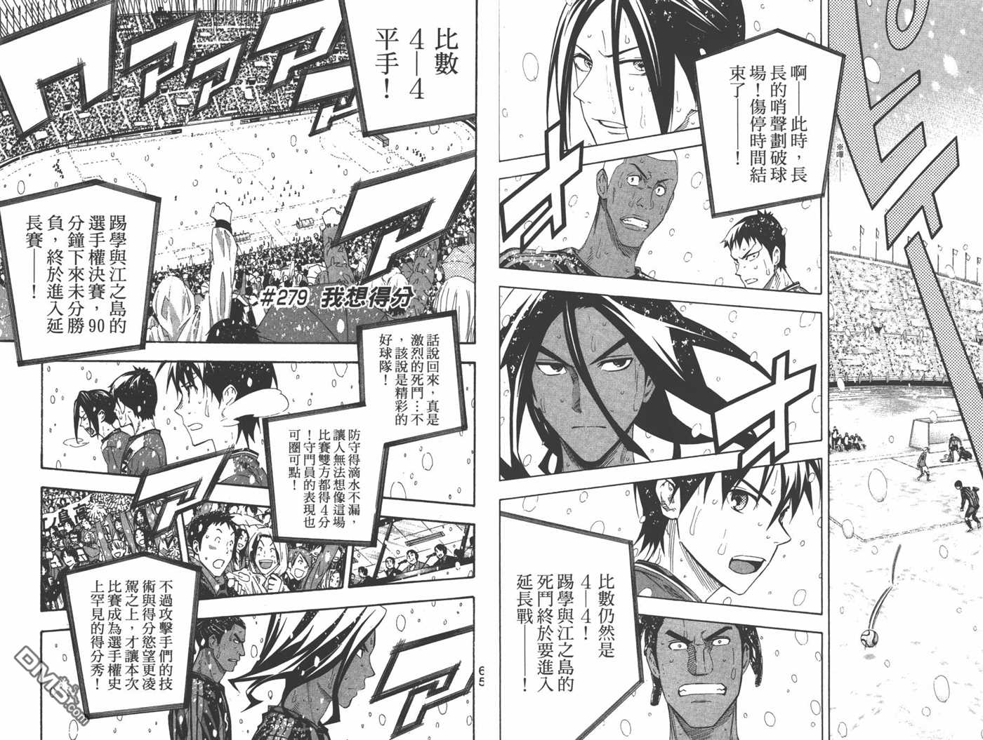 第 34 页