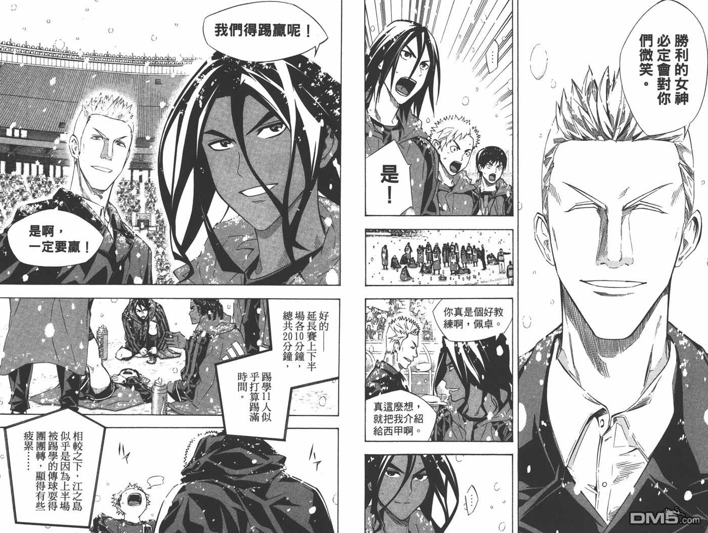 第 36 页