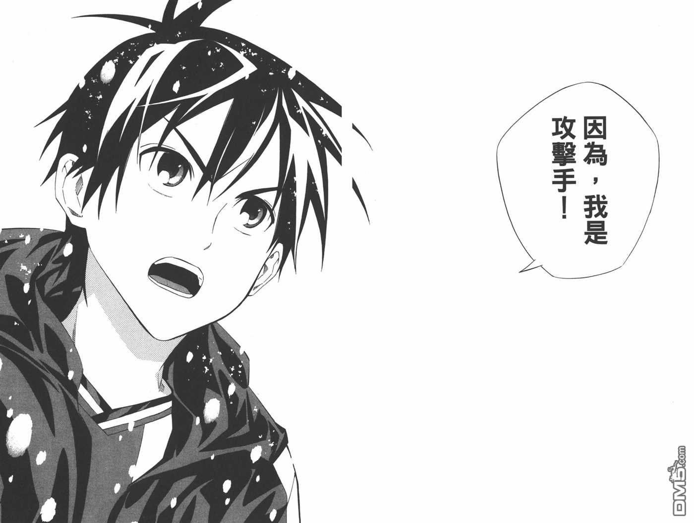 第 38 页