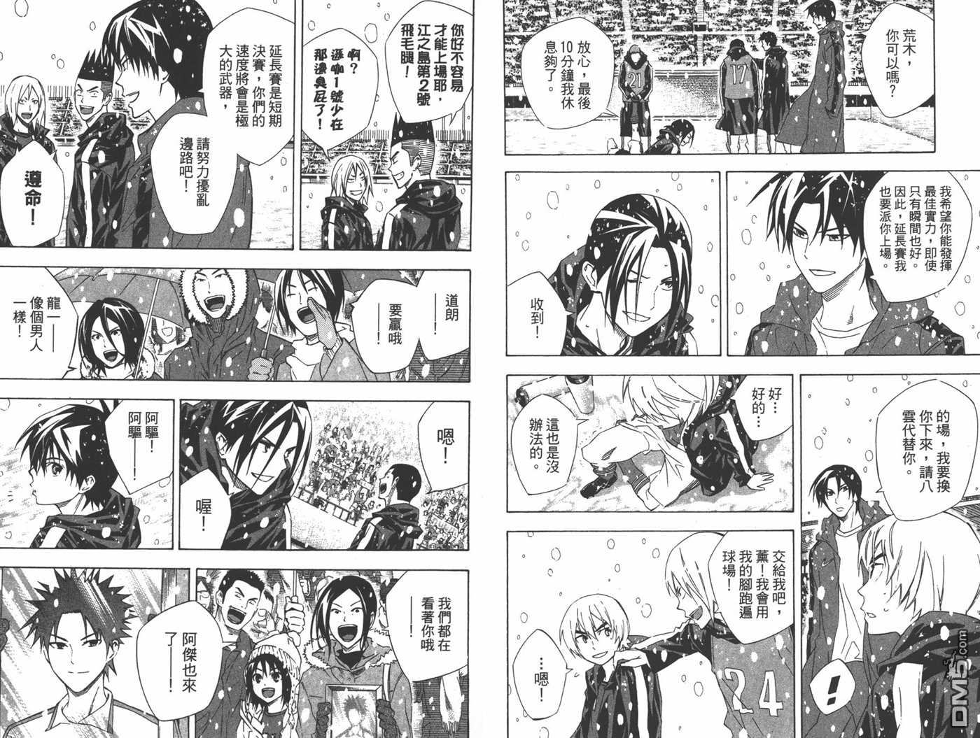 第 40 页