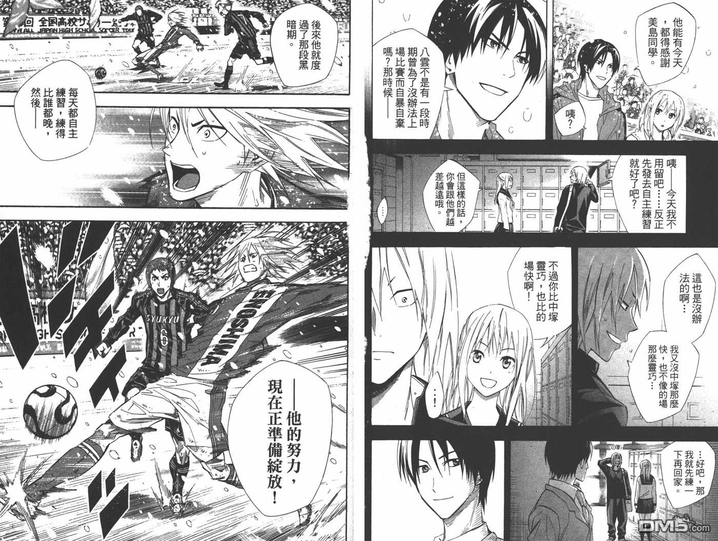 第 48 页