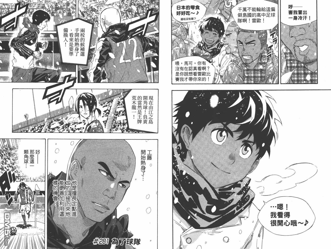 第 54 页