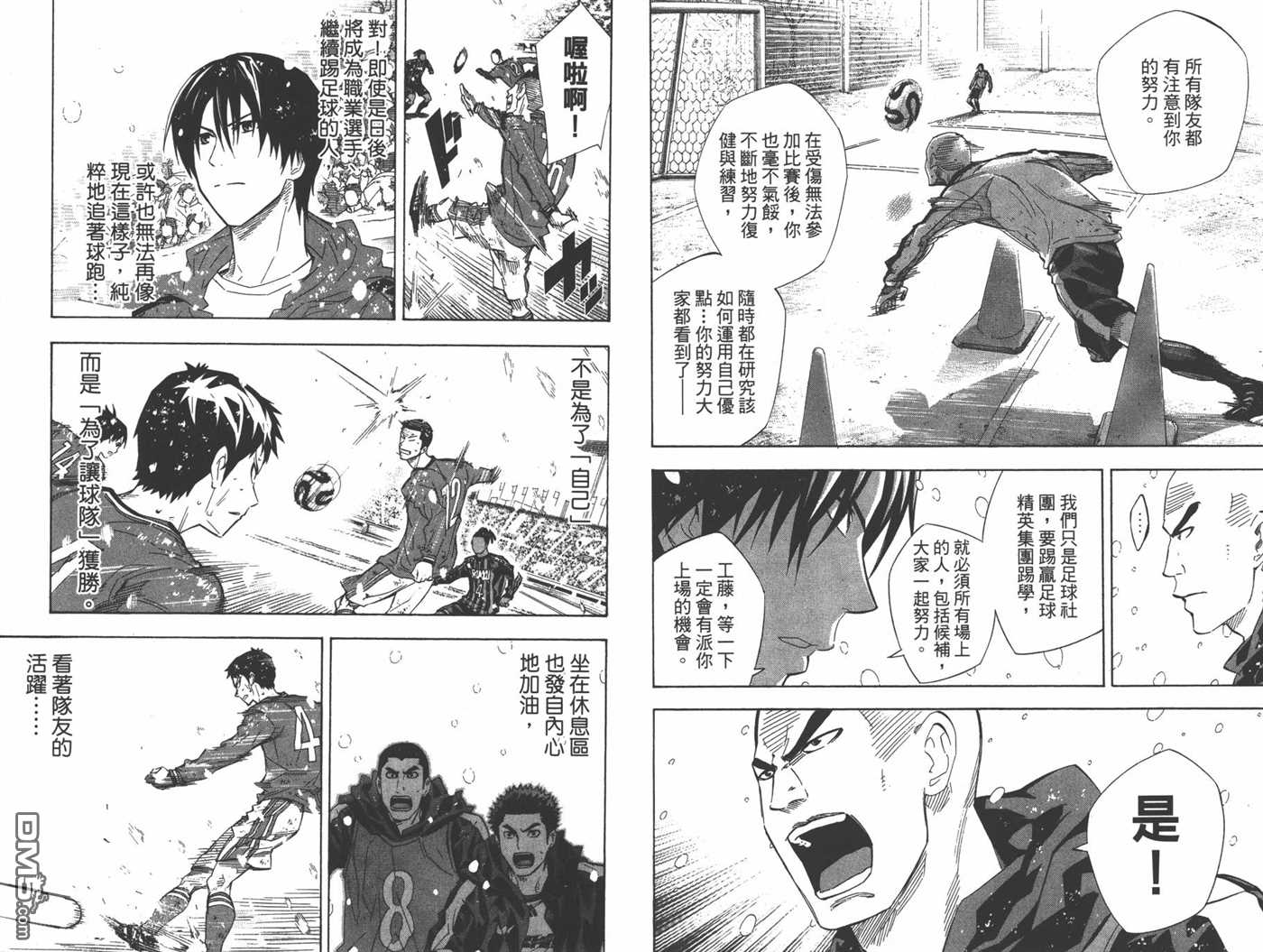 第 56 页