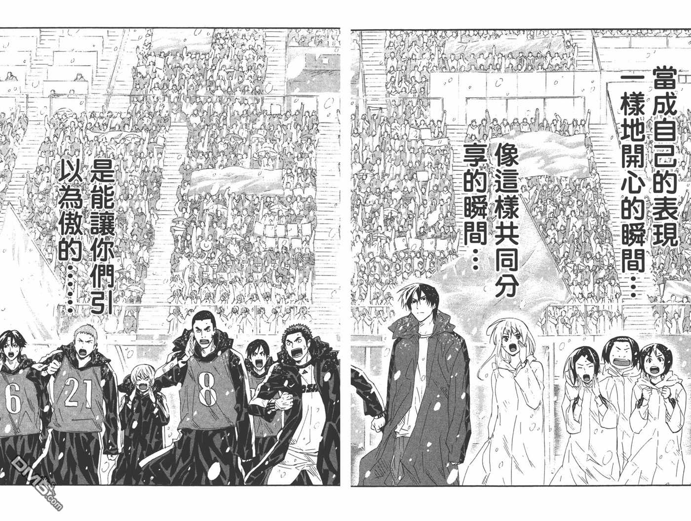 第 57 页