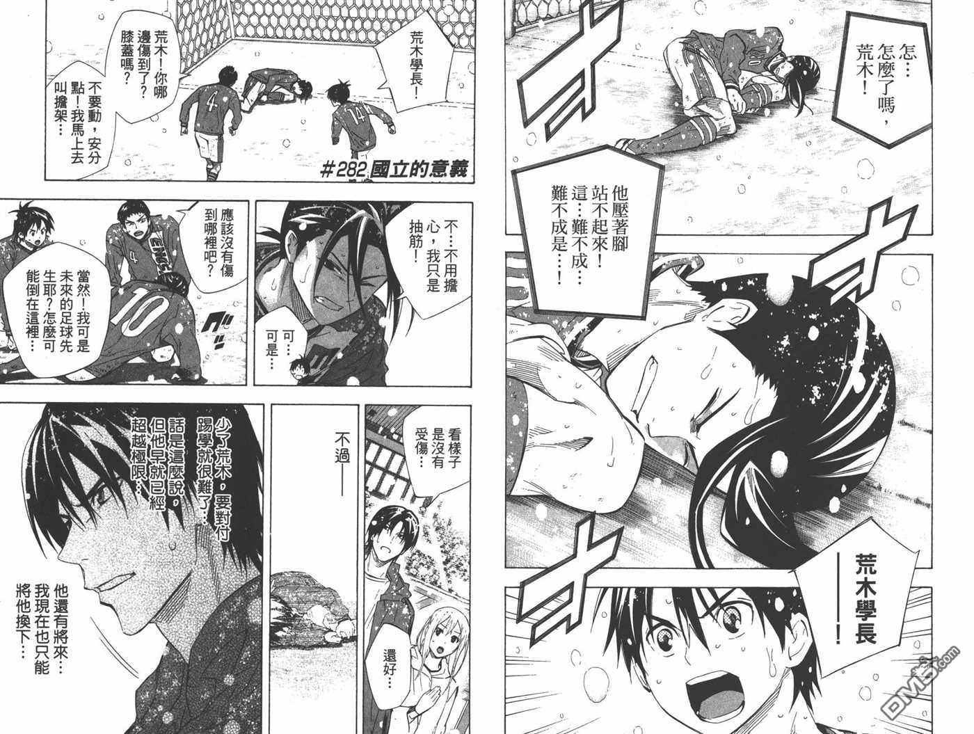第 64 页
